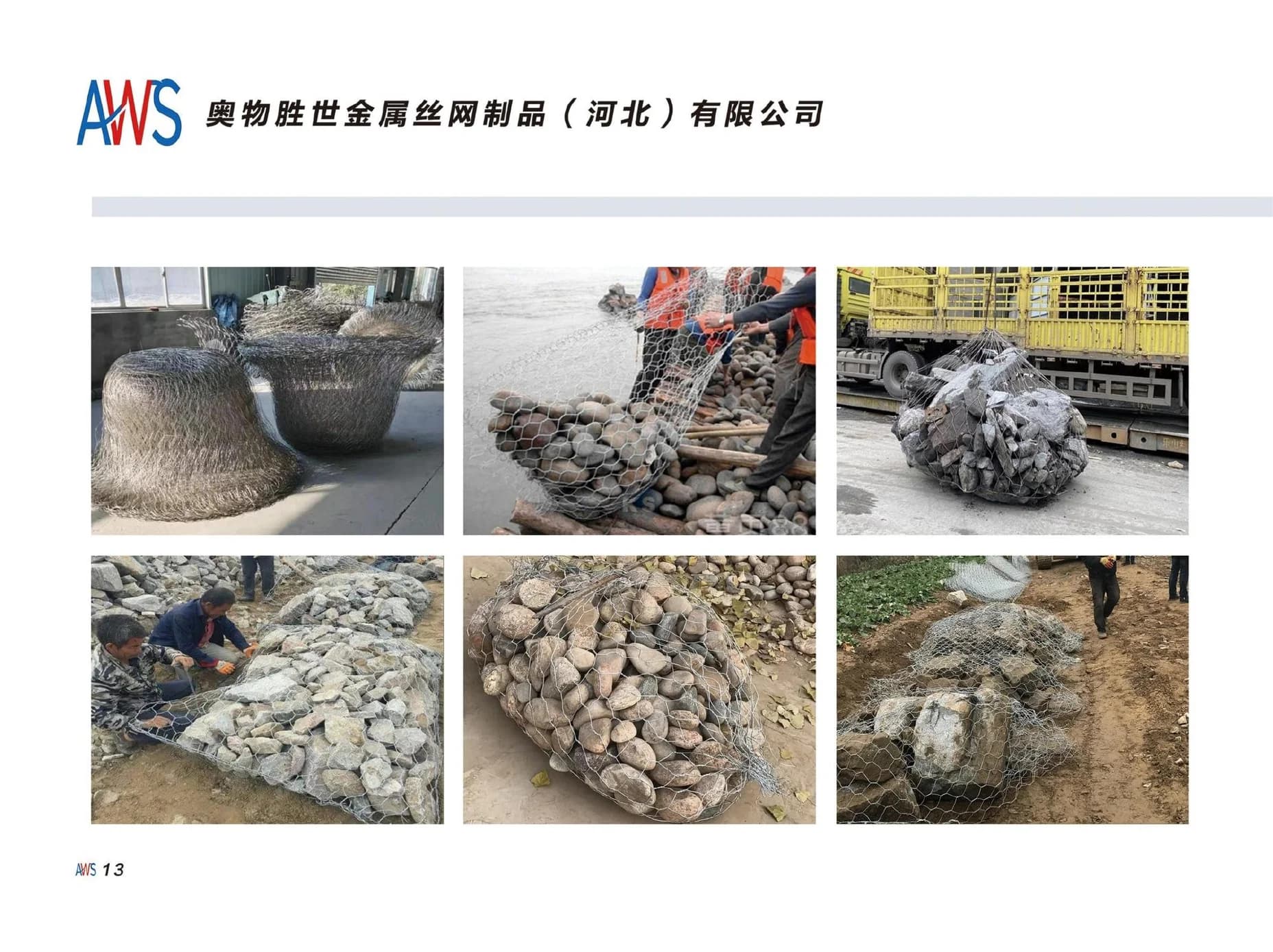 Welded Gabion